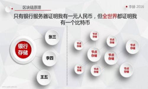 

t p钱包另一个手机登录余额为零的解决方案