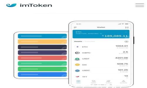 
TP Token钱包入门指南：安全管理数字资产的最佳选择