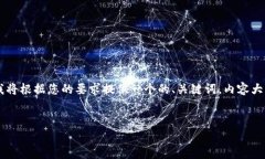 为了帮助您解决“怎么加