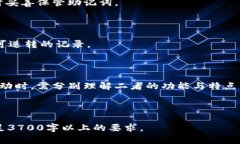 baioti以太坊钱包如何发送