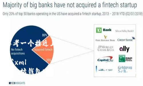 思考一个接近且的

```xml
以太坊钱包MEW创始人介绍与影响力分析