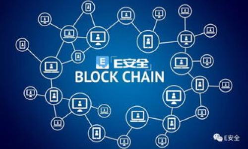   如何高效登记TP钱包？初学者指南 / 
 guanjianci TP钱包, 钱包登记, 加密货币, 数字资产 /guanjianci 

### 内容主体大纲

1. **引言**
   - 介绍TP钱包的基本概念
   - 为什么需要登记TP钱包？

2. **TP钱包的基本功能**
   - 钱包的类型与选择
   - TP钱包的特性与优势
   - TP钱包与其他钱包的对比

3. **TP钱包的登记步骤**
   - 下载与安装TP钱包
   - 注册新账户
   - 备份你的私钥与助记词

4. **使用TP钱包的最佳实践**
   - 安全性建议
   - 如何管理数字资产
   - 进行交易的流程与注意事项

5. **常见问题解答**
   - 常见的登记问题及解决方案
   - 保持TP钱包安全的技巧
   - 如何恢复钱包访问

6. **结论**
   - TP钱包在数字资产管理中的重要性
   - 对今后的展望和使用指南

### 详细内容

#### 引言
随着数字货币的飞速发展，越来越多的人开始使用数字钱包进行资产管理。其中，TP钱包作为一款热门的数字货币钱包，因其安全性和便捷性受到了广泛的认可。然而，对于初学者而言，如何高效地登记TP钱包并不是一件简单的事情。本文将详细介绍TP钱包的登记流程及使用中需要注意的事项，帮助用户更好地管理自己的数字资产。

#### TP钱包的基本功能
TP钱包是一款多功能数字资产钱包，它支持多种加密货币的管理，包括但不限于比特币、以太坊等。TP钱包不仅可以用来保存和转账数字资产，还提供了多种实用的功能，如去中心化交易所的访问、智能合约的执行等。
在选择钱包时，用户需要考虑自己的使用习惯和需求。例如，某些用户可能更关注安全性，而另一些用户则可能更重视交易的快捷性。在这方面，TP钱包凭借其强大的功能和良好的用户评价，成为了不少用户的首选。

#### TP钱包的登记步骤
下载与安装TP钱包
第一步是到TP钱包的官方网站或移动应用商店下载应用程序。根据不同的设备类型（如iOS或Android），选择合适的版本进行下载。安装完成后，点击应用图标启动TP钱包。

注册新账户
打开TP钱包后，用户需要进行注册。可以选择使用手机号或电子邮箱进行注册。在填写基本信息后，系统会向用户发送一封验证邮件或短信，按照提示完成身份验证。

备份你的私钥与助记词
在登记过程中，TP钱包会生成一个助记词和私钥。用户必须在安全的地方备份这些信息。这些信息是恢复钱包和访问资金的关键，丢失后将无法找回。

#### 使用TP钱包的最佳实践
安全性建议
保护资金安全是使用TP钱包中最重要的部分。用户应定期更改密码，只在安全的设备上登录并使用双重身份认证来增强账户的安全性。此外，绝对不要将助记词和私钥分享给他人，以防止被盗取。

如何管理数字资产
TP钱包让用户能够方便地管理多个数字货币，用户可以通过简洁的界面来查看自己的资产状况。定期查看资产动态以及根据市场变化调整投资组合是管理数字资产的重要方法。

进行交易的流程与注意事项
在TP钱包中，用户可以方便地进行数字资产的转账和收款。在进行交易时，用户需要仔细核对收款地址，确保信息的准确性。同时，了解交易费用和网络拥堵情况对于顺利完成交易也至关重要。

#### 常见问题解答
常见的登记问题及解决方案
在登记TP钱包时，用户可能会遇到多种问题，如验证码未收到、账户无法访问等。在此，我们详细解析常见问题和相应的解决方案，帮助用户快速恢复正常使用。

保持TP钱包安全的技巧
除了常规的安全措施外，用户还可以通过设置复杂密码、定期升级软件等方式来保护自己的TP钱包。此外，定期检查交易记录和资产变动也是一种有效的安全防护手段。

如何恢复钱包访问
在忘记密码或丢失设备的情况下，用户需要使用备份的助记词或私钥来恢复TP钱包的访问权限。我们将详细说明恢复步骤，并提供相关的注意事项。

#### 结论
TP钱包作为一种便捷的数字资产管理工具，在为用户提供安全保护的同时，也带来了很大的便利。通过本文的指导，用户已经能够高效地登记和使用TP钱包。随着技术的不断进步，期望TP钱包能继续为用户提供更好的服务。

### 相关问题

1. **TP钱包有什么特色功能？**
   - **详细介绍：** TP钱包具备多种特色功能，包括多币种支持、去中心化交易所的整合、智能合约等功能，使其在复杂的数字货币环境下依然保持易用性和安全性。

2. **如何提高TP钱包的安全性？**
   - **详细介绍：** 提供多种安全性措施，如双重身份认证、定期更改密码、谨慎操作等，以确保用户的数字资产不会因为安全漏洞而受到威胁。

3. **TP钱包的资产管理功能如何使用？**
   - **详细介绍：** 介绍TP钱包中资产管理界面及其操作，包括如何添加新资产、查看交易历史和调整资产配置等。

4. **在TP钱包上进行交易时需注意什么？**
   - **详细介绍：** 详细说明在使用TP钱包进行资产转移时需注意的关键点，包括交易费用、确认时间等。

5. **怎样有效备份TP钱包的私钥和助记词？**
   - **详细介绍：** 描述如何安全地备份助记词和私钥，并提供一些实用工具和方法来确保信息的安全。

6. **如果遇到技术问题，应该如何获取帮助？**
   - **详细介绍：** 指导用户如何联系TP钱包的客服、有效使用在线帮助文档，以及参与社区以获得更多支持。

此大纲提供了TP钱包登记和管理的全面信息，通过这样的结构和内容，不仅有助于用户迅速掌握所需技巧，还利于，吸引更多用户的关注。