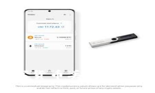 思考的:
如何有效防止数字货币丢失:安全存储与管理技巧