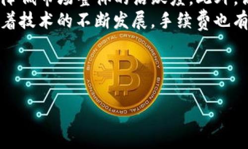   如何降低TP钱包手续费？实用技巧与建议 / 
 guanjianci TP钱包手续费, 钱包手续费降低, 加密货币交易, 区块链钱包 /guanjianci 

# 内容主体大纲

## 一、引言
- TP钱包的介绍
- 手续费问题的普遍性

## 二、TP钱包手续费机制解析
- 手续费的组成部分
- 手续费在交易中的作用

## 三、常见的手续费问题
- 手续费高的原因分析
- 如何判断手续费是否合理

## 四、降低TP钱包手续费的实用技巧
- 选择合适的交易时机
- 选择不同网络的交易方法
- 择优选择交易所或平台

## 五、使用TP钱包时的注意事项
- 常见用户误区
- 安全性与手续费的平衡

## 六、总结
- 手续费在未来发展的趋势
- 个人用户如何更好地适应这个环境

---

## 一、引言
TP钱包作为一个广受欢迎的加密货币钱包，为用户提供了便捷的数字资产管理服务。然而，随着交易需求的增加，许多用户发现钱包的手续费越来越高，使得交易成本也显著上升。本文将深入探讨如何有效降低TP钱包的手续费，让每位用户在使用途中获得最佳体验。

## 二、TP钱包手续费机制解析
### 手续费的组成部分
TP钱包的手续费主要包括矿工费、转账手续费等。其中，矿工费是付给区块链网络中负责确认交易并维护网络安全的矿工的费用。这个费用通常根据交易的复杂性以及区块链网络的拥挤程度而变化。

### 手续费在交易中的作用
手续费不仅是矿工的收入来源，还能够确保交易能够快速确认。一般来说，手续费越高，交易被确认的速度越快。然而，在TP钱包中，这些费用的管控和计算常常让用户感到困惑。

## 三、常见的手续费问题
### 手续费高的原因分析
手续费高的原因主要分为几个方面：区块链网络的拥堵程度、交易的复杂程度以及选择的网络类型等。例如，当网络交易量达到峰值时，手续费往往会激增。

### 如何判断手续费是否合理
用户可以通过在线工具对比当前手续费水平，也可以查询相关论坛获得参考信息。如果发现自己的手续费远高于行业平均水平，应该考虑调整交易策略。

## 四、降低TP钱包手续费的实用技巧
### 选择合适的交易时机
在网络交易量较低时进行交易，往往能够享受到更低的手续费。例如，在周末或是深夜进行交易时，网络会相对畅通，手续费会显著减少。

### 选择不同网络的交易方法
许多加密货币都支持多条区块链网络进行转账。比如以太坊支持在不同的网络上进行交易，用户可以选择手续费较低的网络进行转账。

### 择优选择交易所或平台
对于大额交易，选择手续费较低的平台或交易所会显著减少整体交易成本。用户在选择之前可以先对比各个平台的收费标准。

## 五、使用TP钱包时的注意事项
### 常见用户误区
许多用户在使用TP钱包时，常常忽视了手续费的存在，往往只关注到转账金额，没有合理安排手续费的支付。这会导致在关键时刻因手续费不足而导致交易失败。

### 安全性与手续费的平衡
在降低手续费的同时，用户也要维护自己的交易安全。有时较低手续费可能意味着更慢的确认时间，用户在选择时要充分权衡。

## 六、总结
### 手续费在未来发展的趋势
随着区块链技术的不断进步，手续费的透明性和竞争性也在逐步提升。未来，用户可以期待更多的交易选择与更低的手续费。

### 个人用户如何更好地适应这个环境
在新的加密货币环境中，用户需要保持信息的敏感度，随时关注手续费变化，适时调整自己的交易策略，以确保最佳的交易体验。

---

## 相关问题介绍

### 如何选择合适的交易时机？
选择合适的交易时机
选择合适的交易时机可以有效地帮助用户降低TP钱包的手续费。在区块链市场中，交易量会随着时间的变化而波动。在交易量较低的时间段进行交易，可以显著降低用户的手续费支出。通常情况下，周末、节假日或者深夜都是网络相对冷清的时候，这个时候的手续费普遍较低。
另外，用户还可以充分利用网络的拥堵情况来选择交易时机。例如，在大型活动、市场波动较大时，网络拥堵情况会加剧，手续费也随之上升。在这些时候，用户可以选择暂时不进行交易，而是等待网络恢复正常之后再进行较为合理的交易。

### 如何选择不同网络的交易方法？
选择不同网络的交易方法
TP钱包支持多种网络进行交易，用户可以根据自己的需求和手续费水平选择适合的网络。例如，以太坊生态下的各个网络，其手续费和确认时间差异都不小。用户可以提前对比各条网络的手续费，并选择手续费较低的网络进行转账。
此外，许多加密货币支持在不同的链上进行转账，例如波场（TRON）链和以太坊链。在进行交易时，用户可以选择较低费用链或者转账的方式来减少手续费支出。

### 如何判断手续费是否合理？
判断手续费的合理性
用户在进行交易之前，可以通过多种途径对比当前市场的手续费水平。首先，TP钱包本身的界面会显示出当前的手续费，用户可以将其与其他网站或者平台的手续费进行对比。同时，网络上有一些专门用于提供实时行情的工具和网站，用户可以使用这些工具获取实时信息。
如果发现自己的手续费明显高于正常水平，用户应考虑调整交易时机或重新选择交易平台。同时，关注社区中其他用户的反馈也能够帮助用户更好地了解手续费水平。

### 如何采取其他方式支付手续费？
采取其他方式支付手续费
TP钱包支持用户利用多种方式支付手续费，用户可以根据不同的需求来选择最合适的方式。对于一些大额交易，选择分期或者以其他币种来进行支付都会是不错的选择。
有些交易所或平台会提供手续费折扣，比如持有特定代币或者参与活动都会获得手续费减免，用户可以关注这些信息，从而更好地节省费用。

### 如何避免手续费带来的影响？
避免手续费带来的影响
手续费的上升往往会影响用户的交易体验，用户避免手续费影响的最好办法是提前规划交易策略。用户可以根据市场行情、个人资产状况等多重因素来安排交易时间，尤其是印象较深的币种或者重要的交易，不能冲动决策。
另外，用户在进行多次交易时，尽量选择捆绑式的方式进行转账，避免多次缴纳手续费行为。这样不仅能节省手续费，也能提高交易效率。

### TP钱包手续费高的趋势如何影响市场？
手续费高的趋势影响市场
随着TP钱包手续费的逐步上升，用户在交易过程中会变得更加谨慎。手续费高的环境下，用户可能会选择不频繁交易，从而降低市场整体的活跃度。此外，高手续费也会导致新用户对加密货币的认知产生负面影响，影响后续的发展。
在这种情况下，行业相关方需要提供更多透明的信息和合理的收费标准，帮助用户理解手续费的必要性与合理性。未来，随着技术的不断发展，手续费也有望逐步透明化和合理化，提升用户的体验。

---

通过以上的分析与实用技巧，用户能够在使用TP钱包时降低手续费，提高交易效益，合理利用区块链技术的优势。