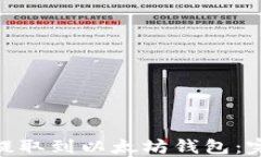 如何将MAS提取到以太坊钱