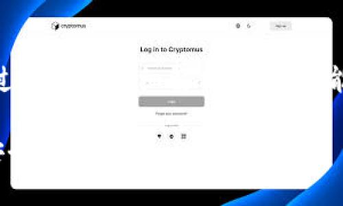 一个人可以注册多少个TP钱包？全面解析与实用指南
TP钱包, 钱包注册, 数字货币, 用户指南/guanjianci

### 内容大纲

1. **引言**
   - 介绍TP钱包及其功能
   - 注册多个钱包的背景及重要性

2. **TP钱包简介**
   - 什么是TP钱包
   - TP钱包的特点与优势

3. **一个人可注册的TP钱包数量**
   - 平台规定
   - 注册多个钱包的原因与好处

4. **注册TP钱包的具体流程**
   - 下载与安装
   - 注册步骤
   - 注意事项

5. **多个TP钱包的管理与安全性**
   - 如何有效管理多个钱包
   - 安全性注意事项

6. **常见问题解答**
   - 针对用户可能出现的疑问进行解答

7. **总结**
   - 多个TP钱包的价值与未来趋势

---

### 引言

数字货币的兴起使得钱包的使用变得越来越普遍，而TP钱包作为一种功能强大的数字货币钱包，吸引了众多用户的关注。在使用TP钱包时，很多人可能会问，“一个人可以注册几个TP钱包？”这一问题并不简单。本文将深入探讨TP钱包的使用方法、注册数量的限制及其重要性。

### TP钱包简介

#### 什么是TP钱包

TP钱包（Trustworthy Wallet）是一款安全、方便的数字货币钱包，支持多种主流的数字资产。它不仅仅是一个存储数字资产的工具，更是一种支持用户进行资产管理、交易的多功能平台。

#### TP钱包的特点与优势

TP钱包具有用户友好的界面、高度安全的技术保障，多种资产支持，快速交易等特点。用户还可以在TP钱包中进行余额查询、历史记录查看、资产转移等操作。同时，TP钱包还支持多种语言，可以满足不同国家用户的需求。

### 一个人可注册的TP钱包数量

#### 平台规定

根据TP钱包的官方规定，一个用户可以注册多个钱包，但这并不代表能够无限制地创建钱包。通常来说，建议用户根据自身需求进行注册，确保管理的方便性和安全性。

#### 注册多个钱包的原因与好处

注册多个TP钱包的原因多种多样，包括资产分散管理、隐私保护、不同钱包维护不同的交易用途等。通过注册多个钱包，用户可以更好地控制风险，不同钱包可以专门用于不同的交易目的，进一步提高了资产管理的灵活性。

### 注册TP钱包的具体流程

#### 下载与安装

注册TP钱包的第一步是下载和安装钱包应用。用户可以通过官方网站或应用商店进行下载，根据指南进行安装。注意，选择官方渠道下载可以有效避免安全隐患。

#### 注册步骤

下载完成后，用户需按照以下步骤进行注册：
1. 打开应用，点击“注册”按钮。
2. 填入手机号码或邮箱，设置安全密码。
3. 获取并输入验证码。
4. 完成用户信息的填写，点击确认注册。

#### 注意事项

在注册过程中，用户需要注意选择强密码，并妥善保管好个人信息及安全备份。同时，避免使用公共网络进行注册，以减少信息泄露的风险。

### 多个TP钱包的管理与安全性

#### 如何有效管理多个钱包

管理多个TP钱包并非易事，用户需要制定有效的管理策略。例如，可以根据钱包的不同用途进行分类，定期检查资产情况，合理安排交易时间等。这样可以帮助用户更清晰地掌握每个钱包的使用情况。

#### 安全性注意事项

安全性始终是数字货币用户的首要考虑事项。用户应确保每个钱包的密码复杂且不同，不在同一设备上保存所有的钱包信息，并定期更新安全措施。使用双重认证等机制，可以有效提高钱包的安全性。

### 常见问题解答

#### 问题1：TP钱包的安全性如何保障？

TP钱包采用多层加密技术，保障用户的资产安全。此外，定期的安全更新和漏洞检测也是确保钱包安全的重要措施。用户可以通过定期更新钱包版本，保持软件的最新状态来增加安全性。

#### 问题2：一个人注册多个TP钱包的必要性？

注册多个TP钱包可以实现资产的分散管理，降低风险，有效保护用户隐私。此外，不同的钱包可以适配不同的使用场景，入场时能够灵活应对各类交易需求。

#### 问题3：如何从一个钱包转移资产到另一个钱包？

从一个TP钱包转移资产到另一个钱包的步骤相对简单，只需在转出钱包中选择“转账”，输入接收钱包地址，并确认转账金额。完成确认后，稍等片刻，资产将会转入目标钱包。

#### 问题4：TP钱包是否支持多种数字货币？

是的，TP钱包支持多种主流数字货币，包括比特币、以太坊等，用户可根据需要进行选择与管理。支持更多数字资产的功能使得TP钱包更具吸引力。

#### 问题5：如果忘记了TP钱包的密码，应该怎么办？

如果用户忘记了TP钱包的密码，可以通过钱包的“找回密码”功能进行重置。通常，此时需要通过注册邮箱或者手机进行身份验证，以确保账户安全。

#### 问题6：TP钱包是否收取转账费用？

是的，TP钱包在进行数字资产转账时，通常会收取一定的网络费用。具体的费用标准视交易网络的拥堵情况而异，用户可以在转账页面进行查看。

### 总结

注册多个TP钱包的做法，利于用户对其资产进行更灵活的管理。在使用钱包的过程中，安全性和管理便捷性是重中之重。通过本文的详细解析，用户应能够全面了解一个人可以注册多少个TP钱包的问题，并采取相应的措施来进行合理的资产管理与安全保障。 

请注意：本文中提到的内容为概述性信息，用户在实际操作中应参考TP钱包的官方说明与相关政策，以确保操作的准确与安全。