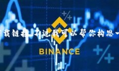 注意：由于某些内容可能