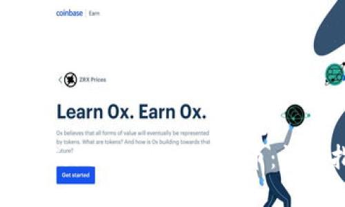 如何在TokenPocket中转币：详细指南