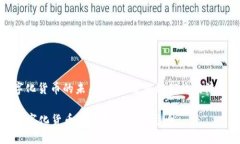 数字化货币的未来：如何