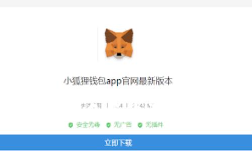 如何在TP钱包中接收狗狗币：详细指南