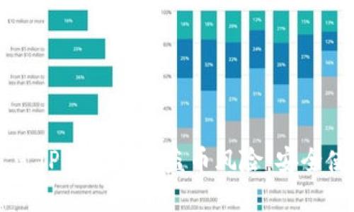 如何防范TP钱包扫码盗币风险:安全使用指南