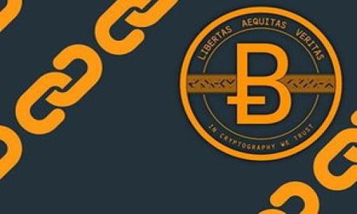 
jiaoti如何批量管理以太坊钱包：新手指南/jiaoti
以太坊, 钱包管理, 批量操作, 加密货币/guanjianci
```

## 内容主体大纲

1. 引言
   - 什么是以太坊钱包？
   - 为什么需要批量管理以太坊钱包？

2. 以太坊钱包类型
   - 热钱包与冷钱包的区别
   - 常见的以太坊钱包推荐

3. 批量管理的必要性
   - 个人和企业的需求
   - 避免人为错误的优势

4. 批量管理的工具和方法
   - 软件工具介绍
   - 脚本与自动化工具

5. 实操案例
   - 如何通过特定工具批量创建以太坊钱包
   - 如何通过特定工具批量导入已有钱包

6. 安全性考量
   - 钱包安全的重要性
   - 如何保护批量管理的以太坊钱包

7. 未来展望
   - 以太坊生态系统的发展
   - 钱包管理的趋势

8. 结语

## 详细内容

### 引言

以太坊钱包是存储和管理以太坊（ETH）和基于以太坊的代币的工具。与比特币等其他加密货币相比，以太坊提供了更强大的智能合约功能，让用户能够进行更复杂的交易和应用程序操作。然而，随着以太坊生态系统的发展，越来越多的个人和企业需要在多个钱包之间进行管理，这时候批量管理的重要性就显得尤为突出。

批量管理以太坊钱包不仅能节省时间、提高效率，还能减少人为错误的发生。对很多投资者和开发者来说，掌握批量管理的技巧，是参与以太坊生态系统的必备技能之一。

### 以太坊钱包类型

热钱包与冷钱包的区别

以太坊钱包大致可以分为热钱包和冷钱包。热钱包是指可以在线访问的钱包，方便用户随时进行交易和管理。这类钱包通常具备用户友好的界面，适合日常使用。但由于连接网络，安全性相对较低，容易受到黑客攻击。

冷钱包则是一种离线存储的方式，安全性更高。它们可以是硬件钱包、纸钱包等。一旦存储了以太坊，就不会再与互联网连接，因此几乎不可能遭受网络攻击。这使得冷钱包成为长期持有ETH的理想选择。

常见的以太坊钱包推荐

在选择以太坊钱包时，用户可以考虑一些主流的选项：br
- **MetaMask**：一款插件钱包，操作简单，支持多种Token，非常适合新手使用。br
- **MyEtherWallet**：提供冷钱包和热钱包功能，用户可以根据需求选择合适的管理方式。br
- **Ledger Nano S/X**：知名硬件钱包，安全性高，适合长期存储。br
- **Trezor**：另一款知名的硬件钱包，支持多种加密货币。

### 批量管理的必要性

个人和企业的需求

在以太坊的世界里，个人和企业都可能在短时间内创建多个钱包。个人用户可能需要管理不同的投资策略，而企业用户则可能需要处理来自多项业务的资金流动。因此，单独管理每一个钱包显然是繁琐且效率低下的。

避免人为错误的优势

人为错误在加密货币交易中是非常常见的，例如复制地址时出错或混淆不同钱包的密钥。批量管理的工具通常提供更为安全和一致的方法进行操作，大大降低了这一类错误的发生概率。

### 批量管理的工具和方法

软件工具介绍

为了实现批量管理，以太坊社区提供了多种工具。例如，使用像“ETH Wallet”，用户可以导入多个钱包，统一管理和查看余额。此外，还有一些API接口可以用于自动化操作，适合技术用户使用。

脚本与自动化工具

除了GUI工具，开发者还可以使用编程语言（如Python）编写脚本，对以太坊钱包进行批量操作。利用Web3.js库，使用Node.js构建自己的管理平台，可以极大简化钱包操作的流程，同时提供灵活性。

### 实操案例

如何通过特定工具批量创建以太坊钱包

通过使用工具如“Ethgen”，用户可以在几分钟内批量创建以太坊钱包。首先，下载并安装Ethgen工具，然后进行配置，设定生成钱包的数量。最后，运行程序，钱包地址和私钥将会生成并保存在本地指定的文件中。

如何通过特定工具批量导入已有钱包

对于已经拥有的以太坊钱包，可以使用大多数钱包软件支持的导入功能进行批量导入。比如，比对各个钱包的私钥或助记词，通过工具把多个钱包合并到同一个界面下，方便管理。这一过程在数据备份时尤其重要。

### 安全性考量

钱包安全的重要性

批量管理给用户带来便利的同时，也带来了安全隐患。如果不当管理多个钱包的私钥或助记词，可能会导致资产损失。因此，选择有良好声誉的管理工具，确保软件的安全性和透明度。定期备份和更新安全策略也是至关重要的。

如何保护批量管理的以太坊钱包

使用多重身份验证，定期更新软件以及使用强密码，都是保护以太坊钱包的重要措施。用户还可以考虑将重要的钱包使用冷存储，避免将所有资产放在一个地方。此外，定期检查交易记录，确保资金的流动是合法和安全的。

### 未来展望

以太坊生态系统的发展

随着以太坊2.0的推进，网络的效率和安全性都将得到改善。这将可能引发更多用户和企业对以太坊的关注，进一步推动需求。因此，提高钱包管理的效率将成为一个亟待解决的问题。

钱包管理的趋势

未来，随着区块链技术的发展，钱包管理可能会逐步智能化，利用AI和区块链技术提供更安全、更高效的管理方式。此外，随着DEFI和NFT等新兴领域的爆发，批量管理的重要性也将进一步增加。

### 结语

批量管理以太坊钱包不仅对个人用户来说是一项重要技能，对于企业管理者来说同样不可或缺。在快速发展的加密货币世界中，掌握这一技能，将有助于更好地参与以太坊生态系统。

## 相关问题

1. 如何选择合适的以太坊钱包用于批量管理？
2. 批量创建以太坊钱包有什么具体的方法和工具？
3. 在批量管理过程中，安全性如何保障？
4. 批量管理以太坊钱包时有何常见的错误及如何避免？
5. 什么是自动化管理工具，如何使用它们管理以太坊钱包？
6. 未来以太坊钱包的管理将如何发展？

### 问题1：如何选择合适的以太坊钱包用于批量管理？

选择标准
当选择以太坊钱包进行批量管理时，用户应该关注几个关键因素：
ul
    li**安全性**：钱包应具备多重身份验证和私钥加密功能。/li
    li**易用性**：用户界面友好，操作直观，便于快速上手。/li
    li**支持的平台**：支持多种操作系统和设备，确保可以随时访问。/li
    li**社区支持**：选择有较大用户基础和良好社区支持的钱包，从而在遇到问题时能获得帮助。/li
   li**功能性**：支持批量操作的功能，如导入、导出和创建钱包。/li
/ul

热门推荐
根据以上选择标准，目前市场上推荐的以太坊钱包包括：
ul
    listrongMetaMask/strong：功能强大，支持批量管理和方便的操作。/li
    listrongMyEtherWallet/strong：开放源代码，用户可以进行自定义设置。/li
    listrongLedger/strong系列硬件钱包：高安全性，适合长期存储。/li
/ul

### 问题2：批量创建以太坊钱包有什么具体的方法和工具？

基础知识
批量创建以太坊钱包可以通过多种工具和方法实现，主要包括：

使用工具
1. **Ethgen**：这款软件允许用户在短时间内批量生成多个以太坊钱包，用户只需配置生成数量，软件即会自动生成。

2. **Geth**：作为以太坊官方客户端，Geth可以通过命令行创建钱包，适合高级用户使用。

脚本生成
如果您具备编程技能，可以利用编写脚本的方式批量创建钱包。例如，使用Python结合Web3库，编写自动化脚本，生成多个以太坊地址及其私钥。您可以通过Lexer官方网站获取相关文档和示例代码。

例如，使用以下Python代码示例生成钱包：
pre
from web3 import Web3
import secrets

def create_wallet():
    account = Web3.toHex(secrets.token_bytes(32))
    return account

for i in range(10): # 生成十个钱包地址
    print(create_wallet())
/pre

### 问题3：在批量管理过程中，安全性如何保障？

安全性的重要性
在进行批量管理的过程中，安全性是重中之重。由以下几个方面确保安全：

选择安全的钱包
确保所选择的钱包工具具备高安全性，多重身份验证并能够限制访问权限，避免未经许可的人员访问。

定期备份
对所有生成的私钥和助记词进行定期备份，选择安全的存储方式，如硬件钱包或冷钱包。同时，确保备份存储在安全的地方，避免丢失。

更新安全策略
定期更新安全策略，对钱包进行维护与更新，使用强密码和双因素身份验证，确保钱包的安全性。

### 问题4：批量管理以太坊钱包时有何常见的错误及如何避免？

常见错误
1. **混淆不同的钱包地址**：在管理多个钱包时，很容易将地址混淆。要确保每个钱包都有清晰的标识，并且尽量避免在不同钱包间转移资产。

2. **忽视安全备份**：很多用户在批量创建钱包后，忽视对私钥的备份。而丢失私钥将会导致无法访问钱包。确保在生成钱包后进行安全的备份。

3. **使用不可信的软件**：选择不明来源的软件工具可能导致安全隐患，务必仔细查验其来源，并选择有良好评价的工具。

避免措施
进行详细规划，确保每个钱包地址的标识清晰，务必进行私钥备份并存储安全。在选择工具时要有深入的调研，使用有良好声誉的工具。

### 问题5：什么是自动化管理工具，如何使用它们管理以太坊钱包？

自动化管理的定义
自动化管理工具可以帮助用户更高效地管理多个以太坊钱包，减少人工干预，降低错误概率。

常见的自动化管理工具
1. **Web3.js**：是以太坊的JavaScript库，用户可以通过它链接以太坊网络，进行批量操作。

2. **Hardhat**：一个开发框架，适用于构建以太坊应用程序，支持自动化测试和部署，适合开发者使用。

使用方法
以Web3.js为例，通过Node.js与以太坊区块链交互，用户可以编写自动化脚本，例如：
pre
const Web3 = require('web3');
const web3 = new Web3('http://localhost:8545');

async function getAccounts() {
  const accounts = await web3.eth.getAccounts();
  console.log(accounts);
}

getAccounts();
/pre
以上代码可以用于获取当前账户列表，用户可以在此基础上添加批量管理的逻辑。

### 问题6：未来以太坊钱包的管理将如何发展？

发展趋势
1. **智能合约的集成**：未来，以太坊钱包可能会与更多智能合约集成，提高使用的便捷性和安全性。

2. **去中心化钱包**: 随着去中心化金融（DeFi）的兴起，去中心化钱包可能会变得更加流行，提供更好的隐私保护。

3. **用户体验改善**：随着技术的发展，钱包管理的用户界面将会更加友好，操作流程也会更加简化，适合不同类型的用户。

未来的趋势表明，以太坊的管理软件将朝着更方便、安全和智能的方向发展。