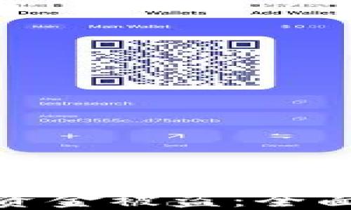 
如何应对TP钱包资金被盗：全面指南与预防措施