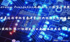 以太坊是与以太坊网络一